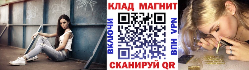 Купить наркотики цена Шебекино ГАШ  МАРИХУАНА  СК  МЕФ  Кокаин 