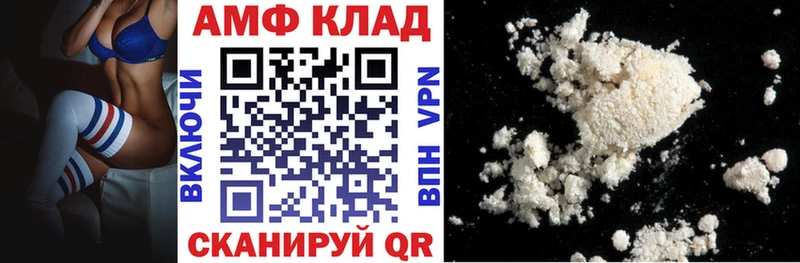 АМФ Розовый  хочу наркоту  Шебекино 