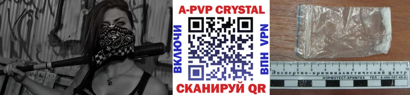 Alpha PVP Соль  Шебекино 