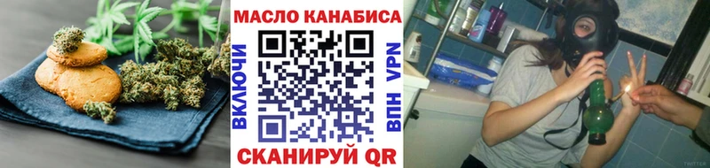 Еда ТГК конопля  купить наркотики сайты  Шебекино 