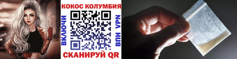 COCAIN 98%  сколько стоит  Шебекино 