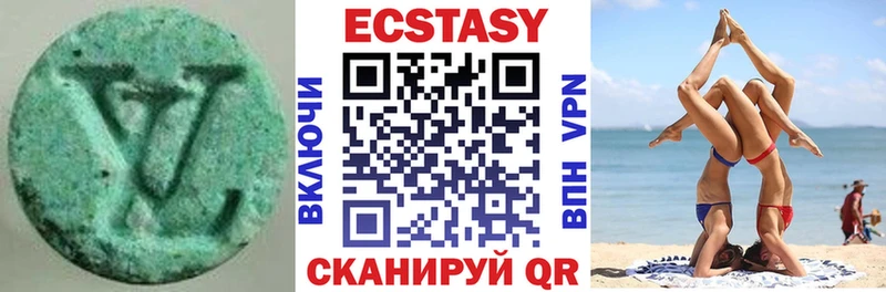 darknet клад Шебекино Экстази MDMA