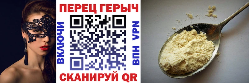 площадка телеграм  Шебекино  Героин хмурый 
