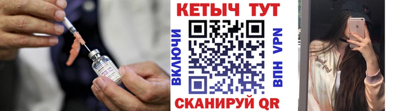 закладка Шебекино КЕТАМИН ketamine