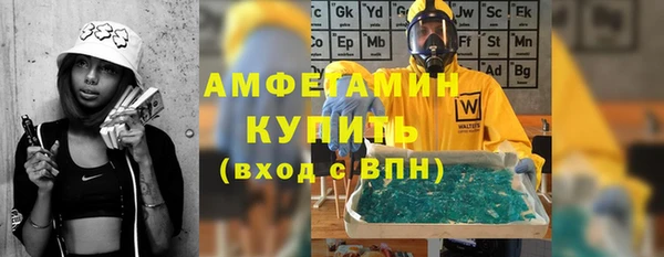 кокаин VHQ Беломорск