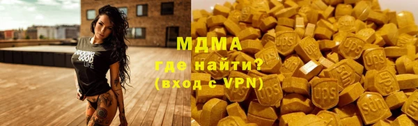 мяу мяу мука Богородицк