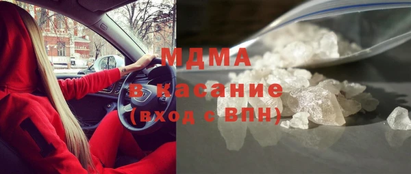 винт Белокуриха