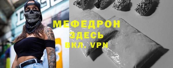 соль курить ск Белоозёрский