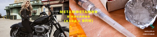 кокаин VHQ Беломорск