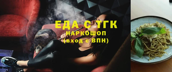 MDMA Богородск