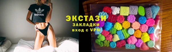 кокаин VHQ Беломорск