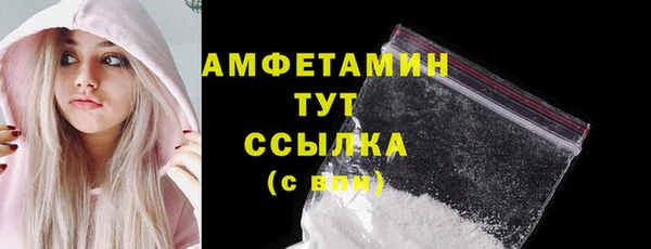 соль курить ск Белоозёрский