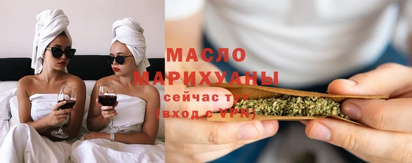 соль курить ск Белоозёрский