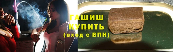 соль курить ск Белоозёрский