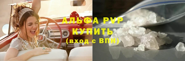 кокаин VHQ Беломорск
