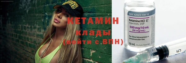 меф VHQ Пестово