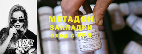 мяу мяу мука Богородицк