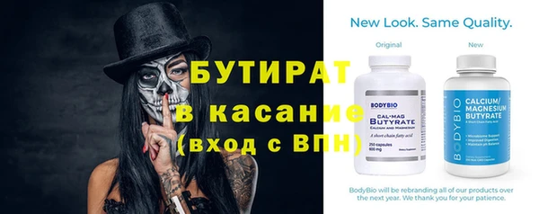 MDMA Богородск