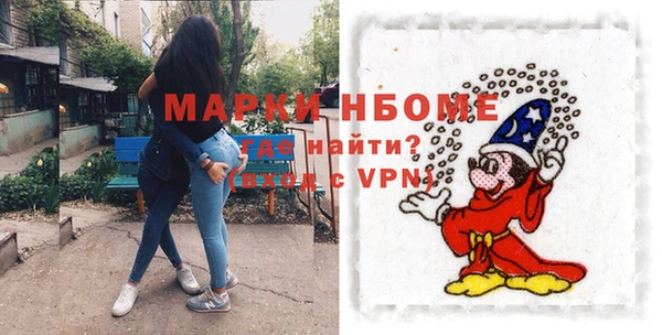 кокаин VHQ Беломорск