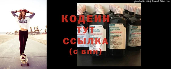 кокаин VHQ Беломорск