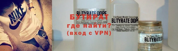 винт Белокуриха