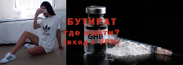 кокаин VHQ Беломорск