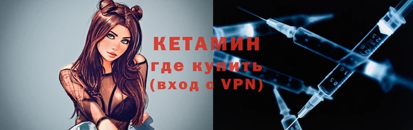 винт Белокуриха