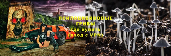 мефедрон VHQ Переславль-Залесский