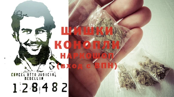 мяу мяу мука Богородицк