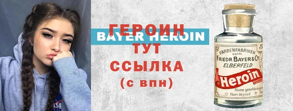 мяу мяу мука Богородицк