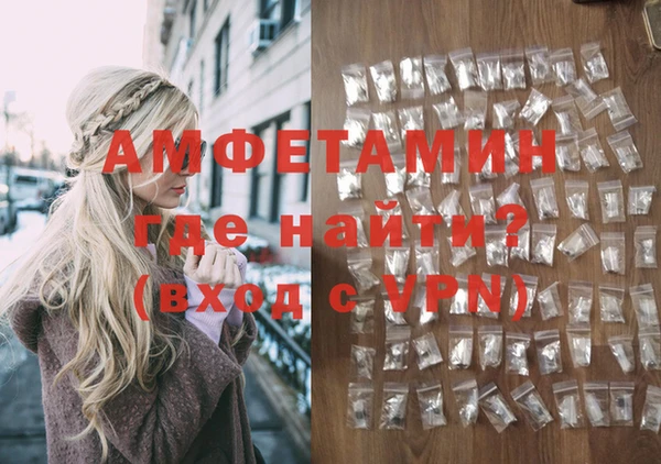 винт Белокуриха