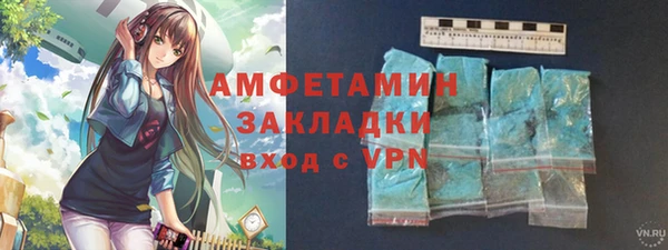 кокаин VHQ Беломорск