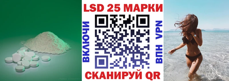 Лсд 25 экстази ecstasy Шебекино