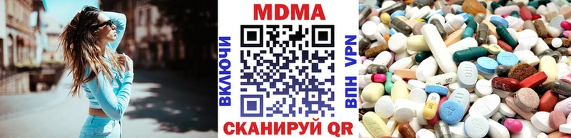 MDMA VHQ  как найти наркотики  kraken зеркало  Шебекино 