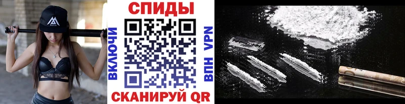 Метамфетамин кристалл Шебекино
