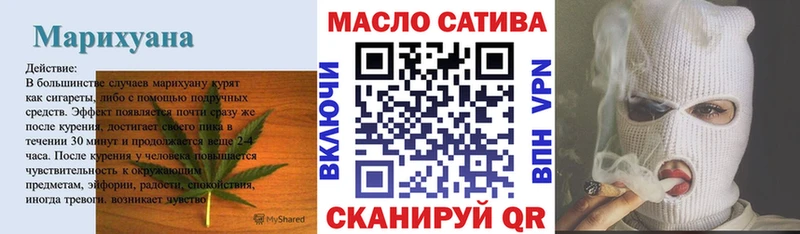 магазин продажи   OMG маркетплейс  Дистиллят ТГК вейп  Шебекино 