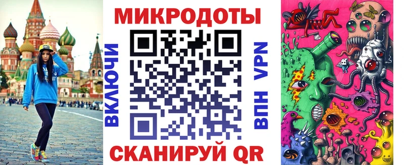 Галлюциногенные грибы ЛСД  Шебекино 