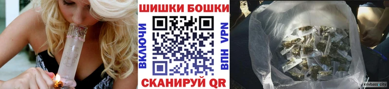 Каннабис THC 21%  купить наркоту  Шебекино 